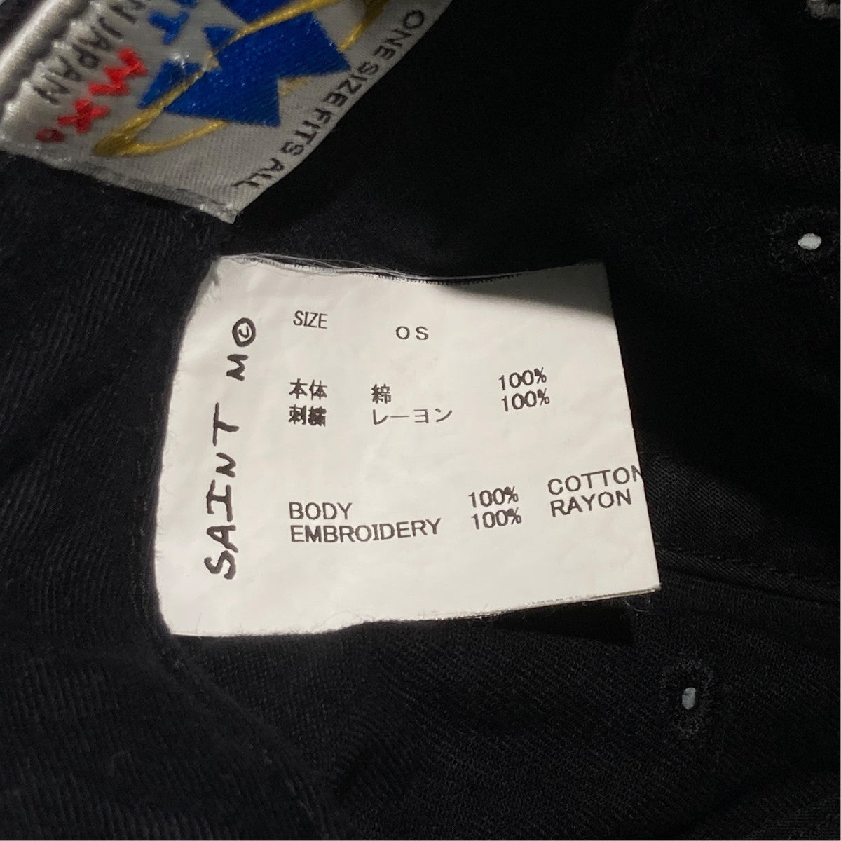 CAP SAINT JOURNEYキャップSM-YS1-0000-076