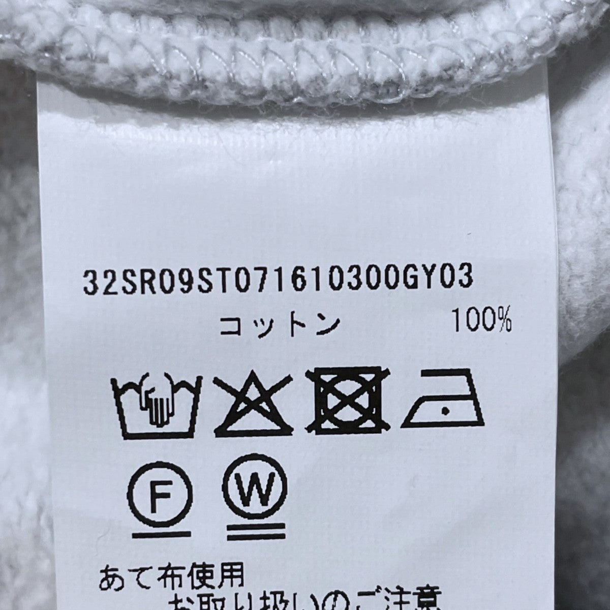 Sporty ＆ Rich×’47×New York Yankees 26SS 裏起毛スウェットトレーナー Heritage Yankees Serif Crewneck ヘリテージヤンキースセリフクルーネック 26070380002110 古着・中古-7枚目のアイテム画像