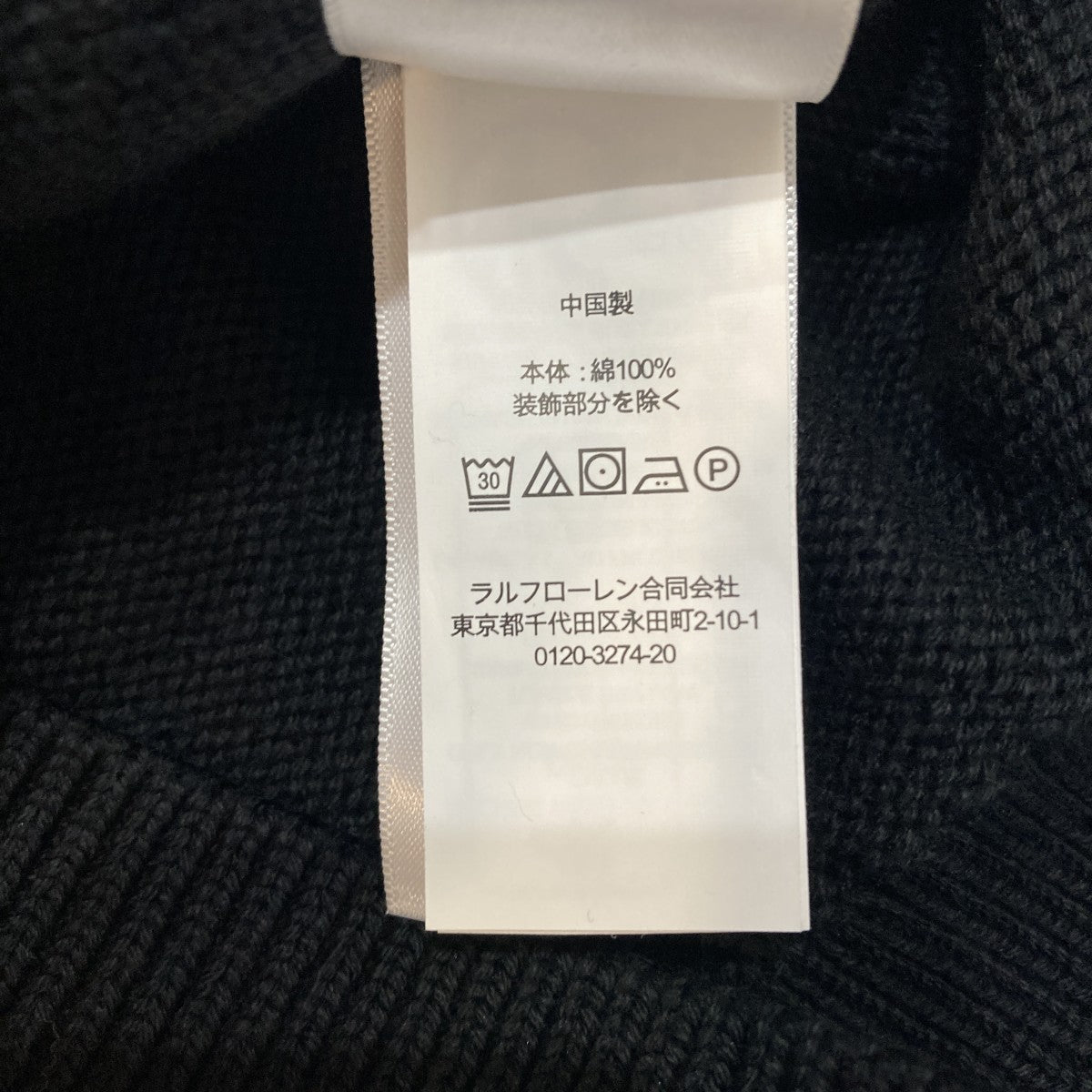 POLO RALPH LAUREN ポニー刺繍ニットカーディガン 古着・中古-7枚目のアイテム画像
