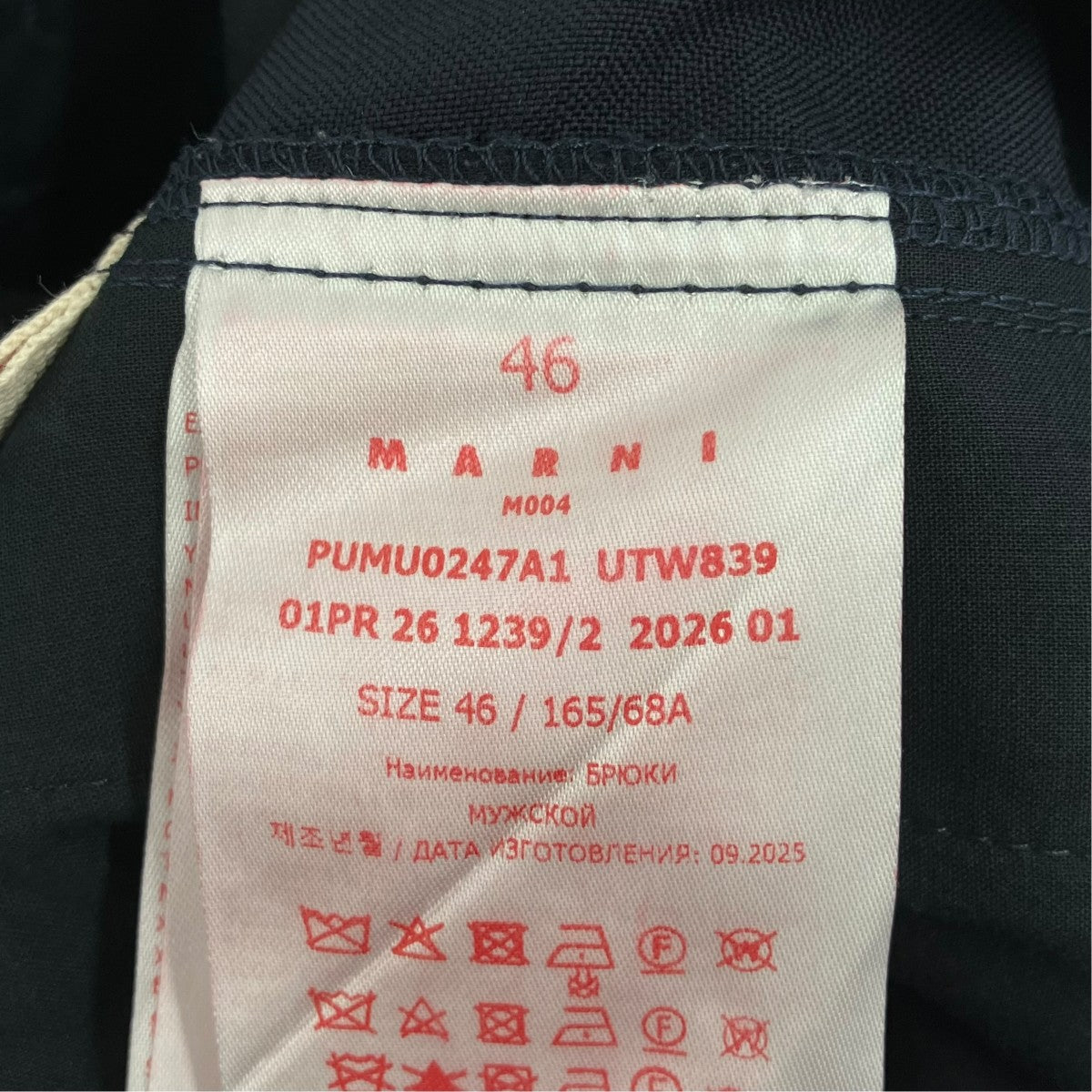 26SSパンツPUMU0247A1 UTW839