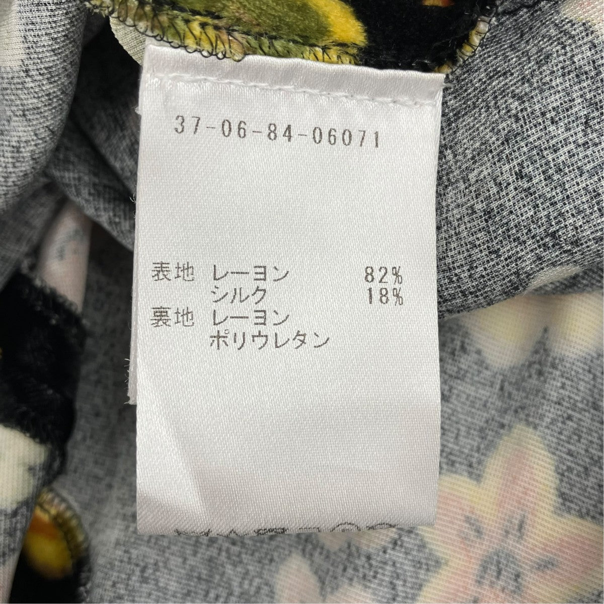 花柄長袖ワンピース