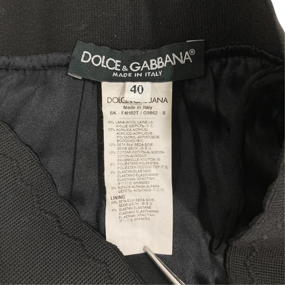 DOLCE ＆ GABBANA ウールスカートF4H02T 古着・中古-6枚目のアイテム画像