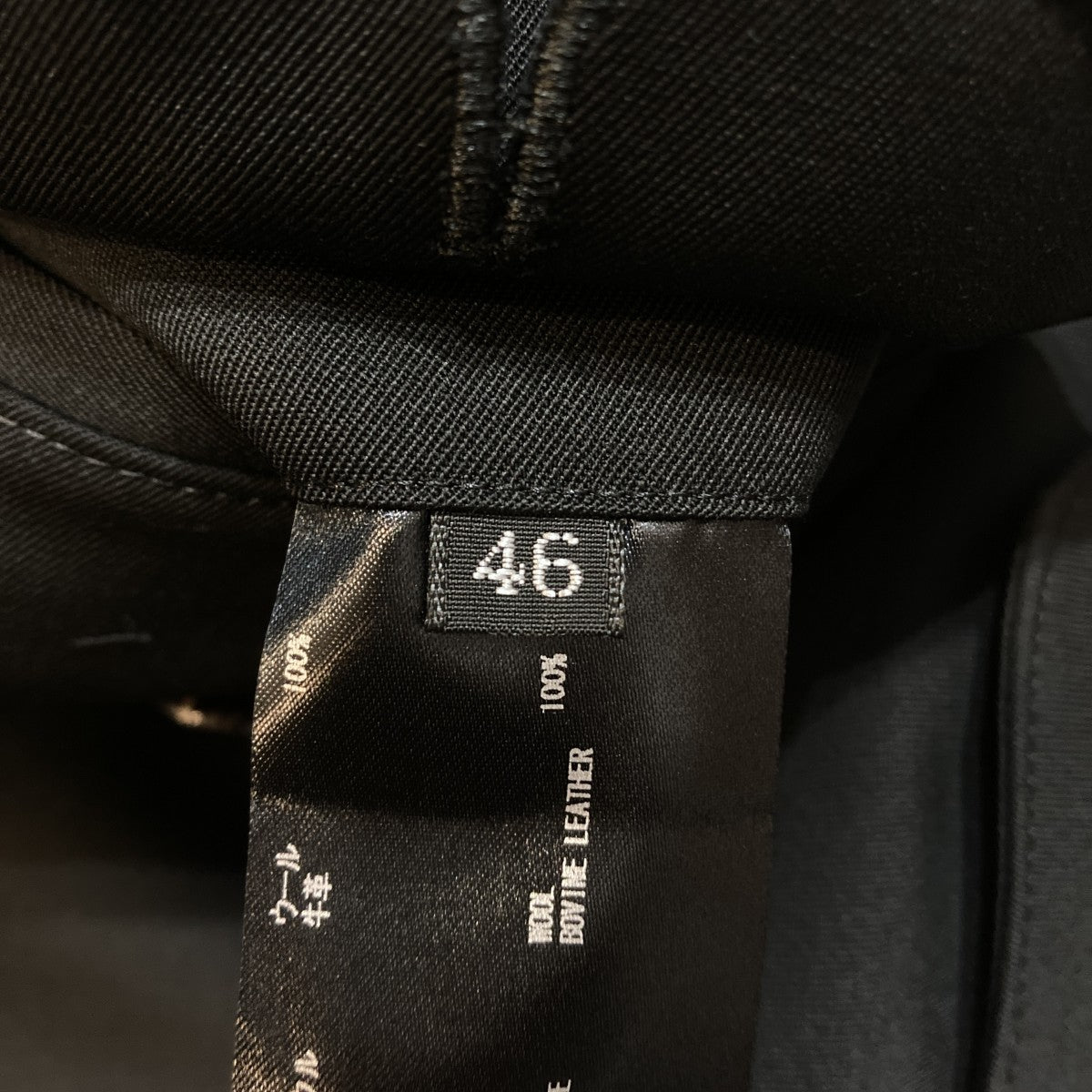 THE RERACS パンツ25FW-REPT-263-J 古着・中古-6枚目のアイテム画像
