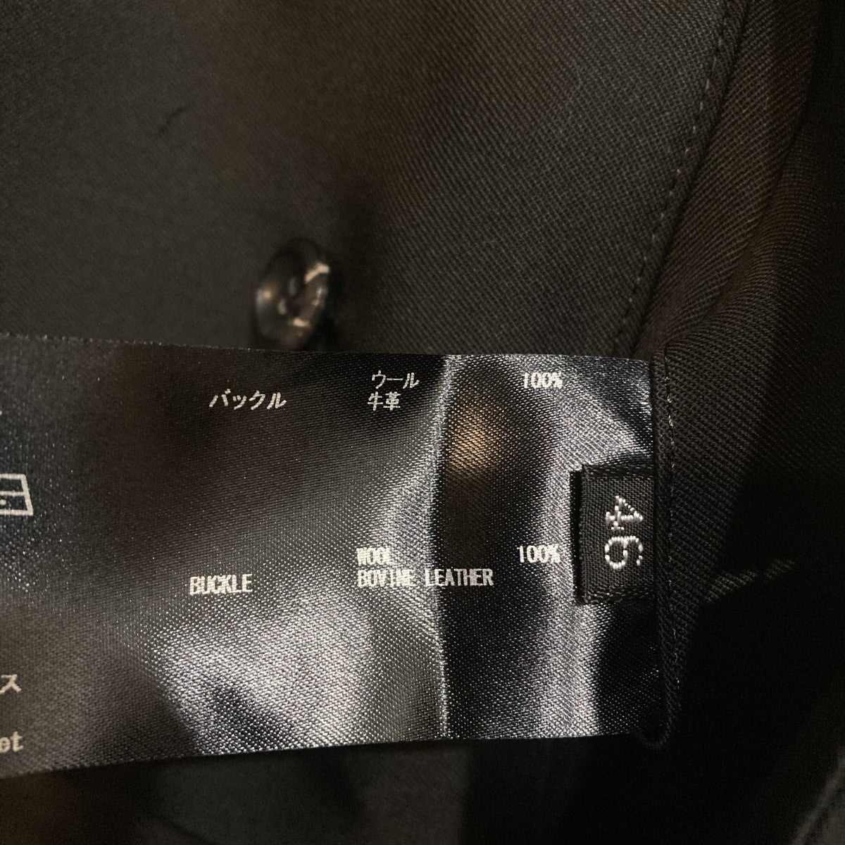 THE RERACS パンツ25FW-REPT-263-J 古着・中古-7枚目のアイテム画像