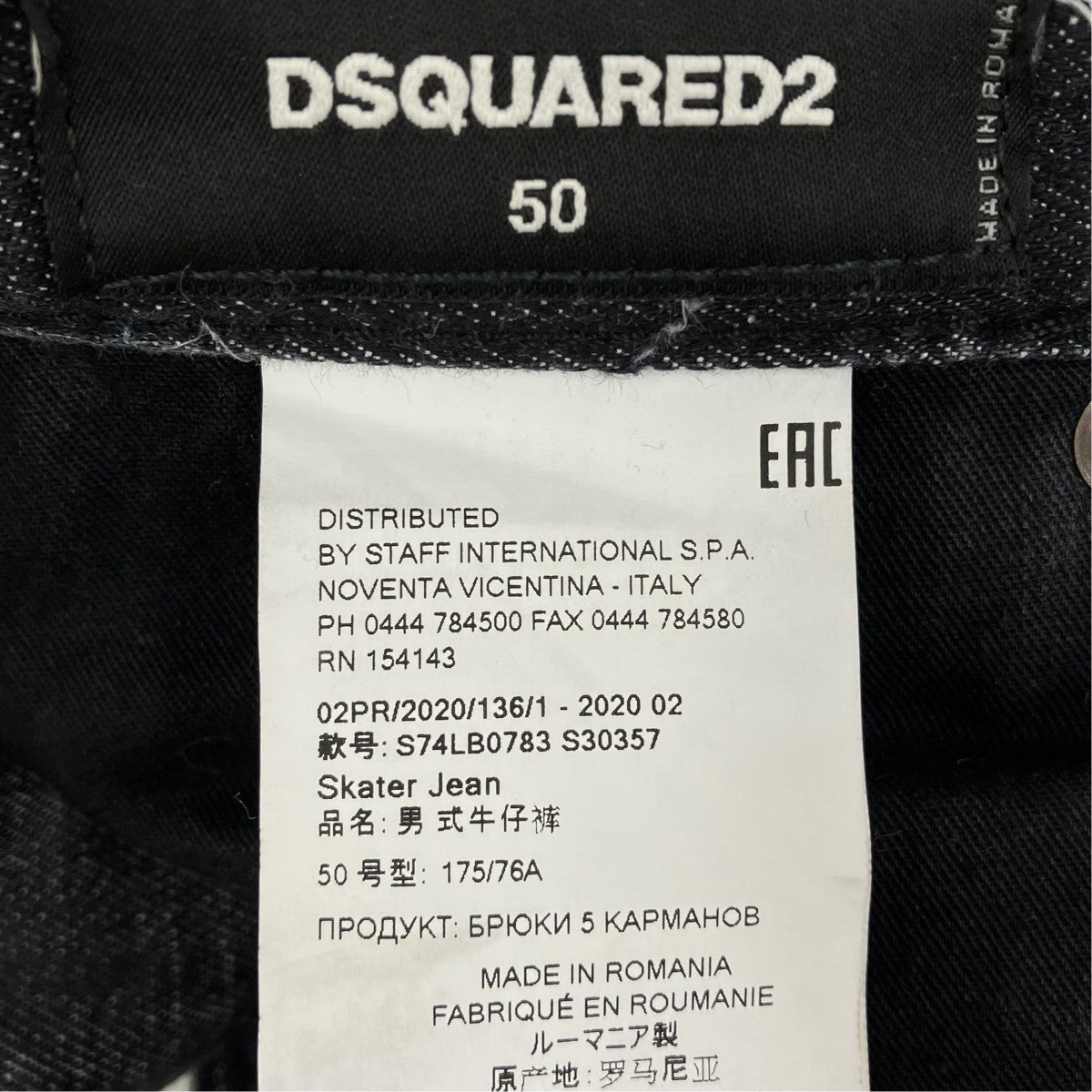 デニムパンツS74LB0783