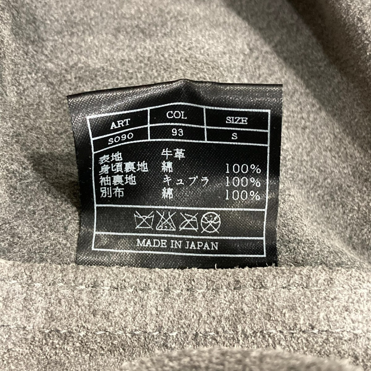 ウォッシャブル シワ加工 ウィンクルレザーシャツSO90