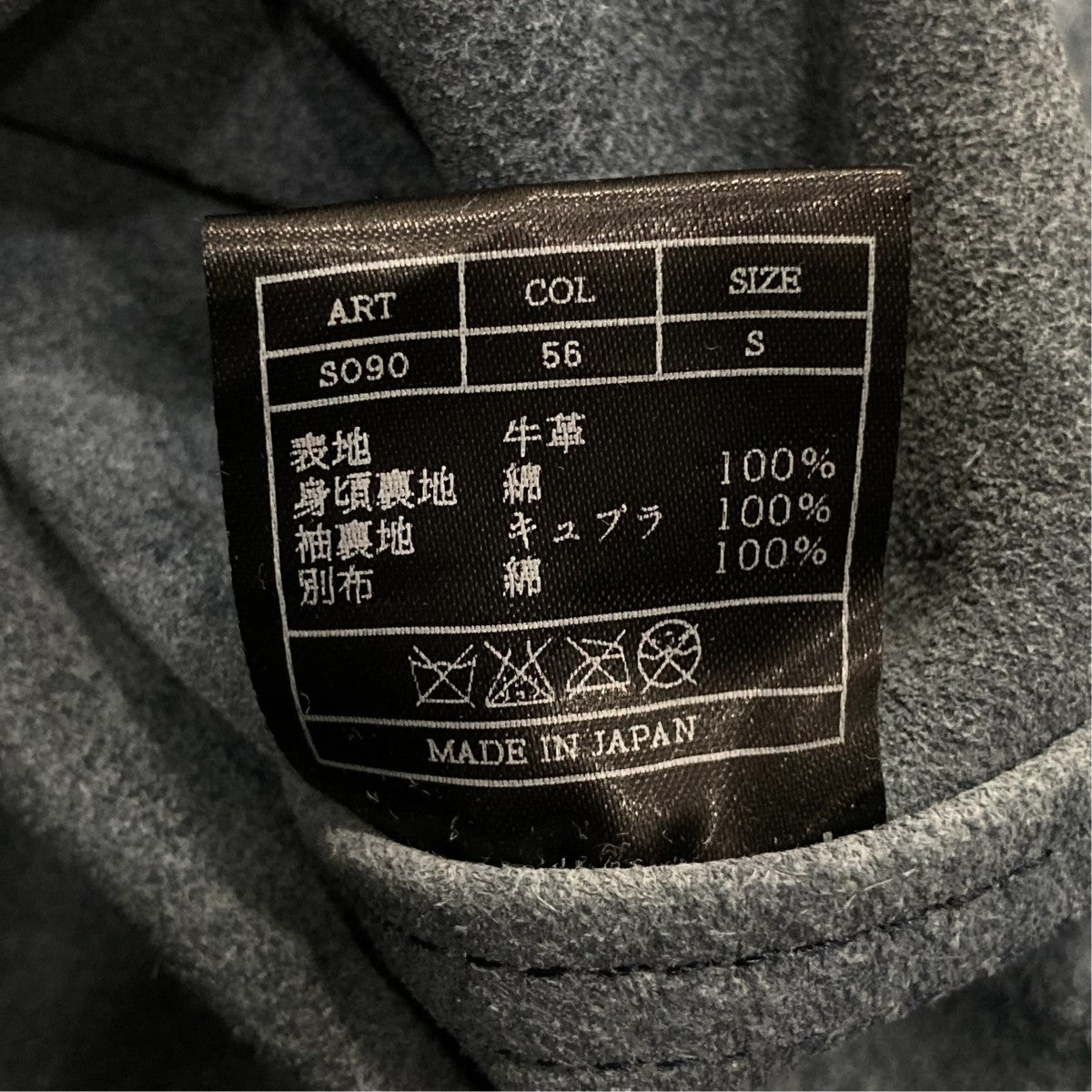ウォッシャブル シワ加工 ウィンクルレザーシャツSO90