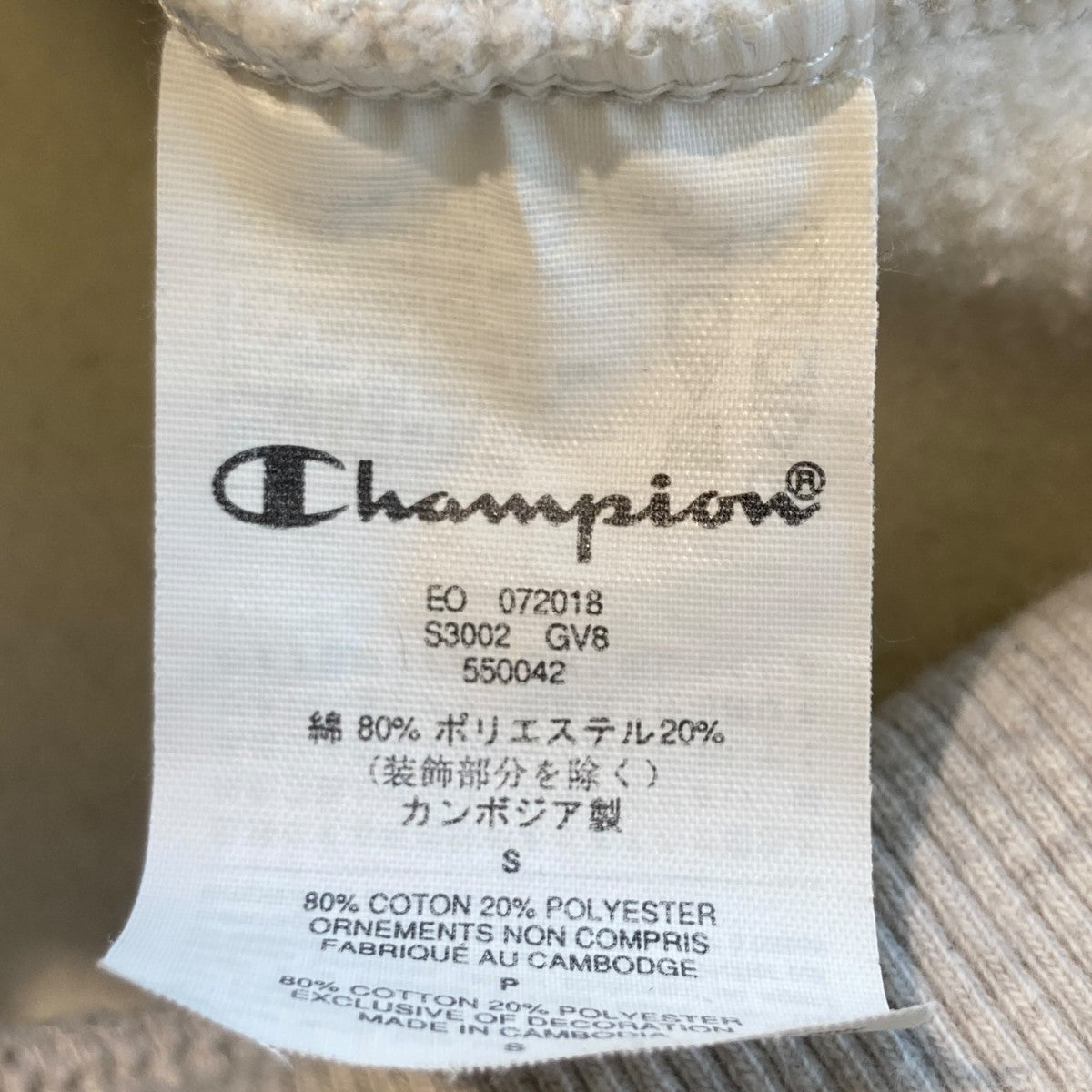 Supreme×Champion フーディー 古着・中古-6枚目のアイテム画像