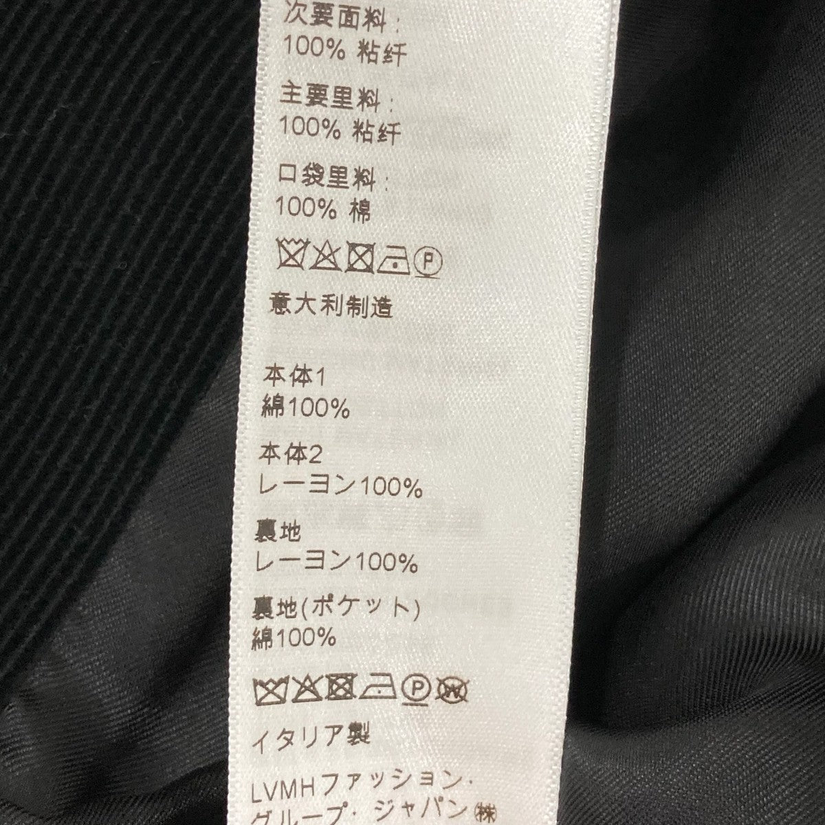 CELINE テディジャケット2V191865D 古着・中古-10枚目のアイテム画像
