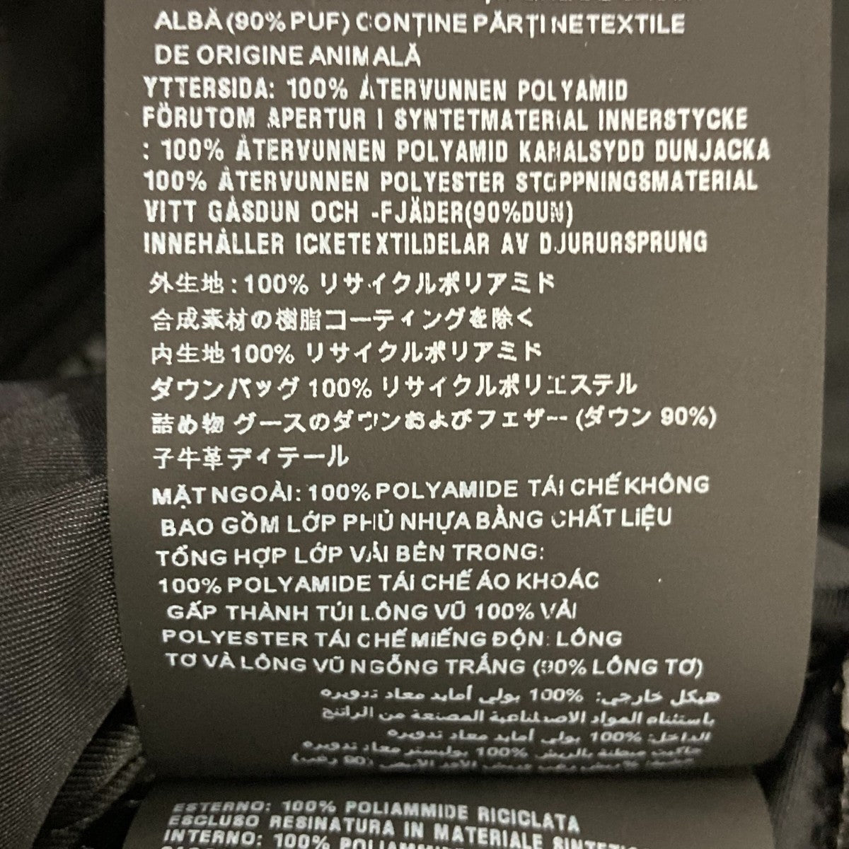 PRADA リバーシブルダウンジャケットSGC045 古着・中古-10枚目のアイテム画像