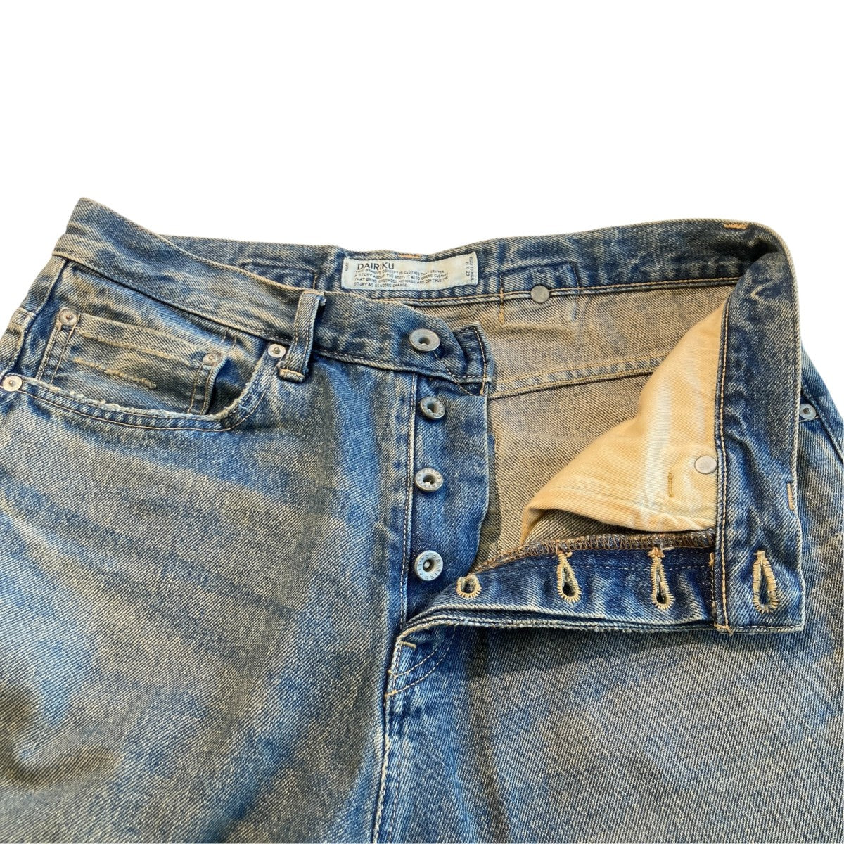 DAIRIKU デニムパンツ 古着・中古-3枚目のアイテム画像