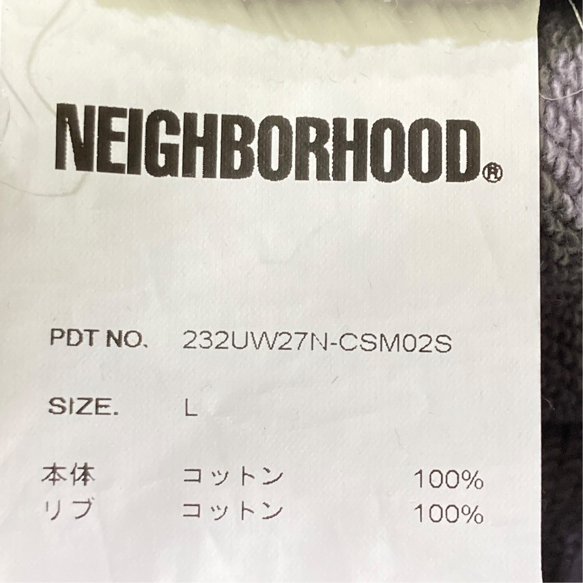 NEIGHBORHOOD フーディー232UW27N-CSM02S 古着・中古-6枚目のアイテム画像