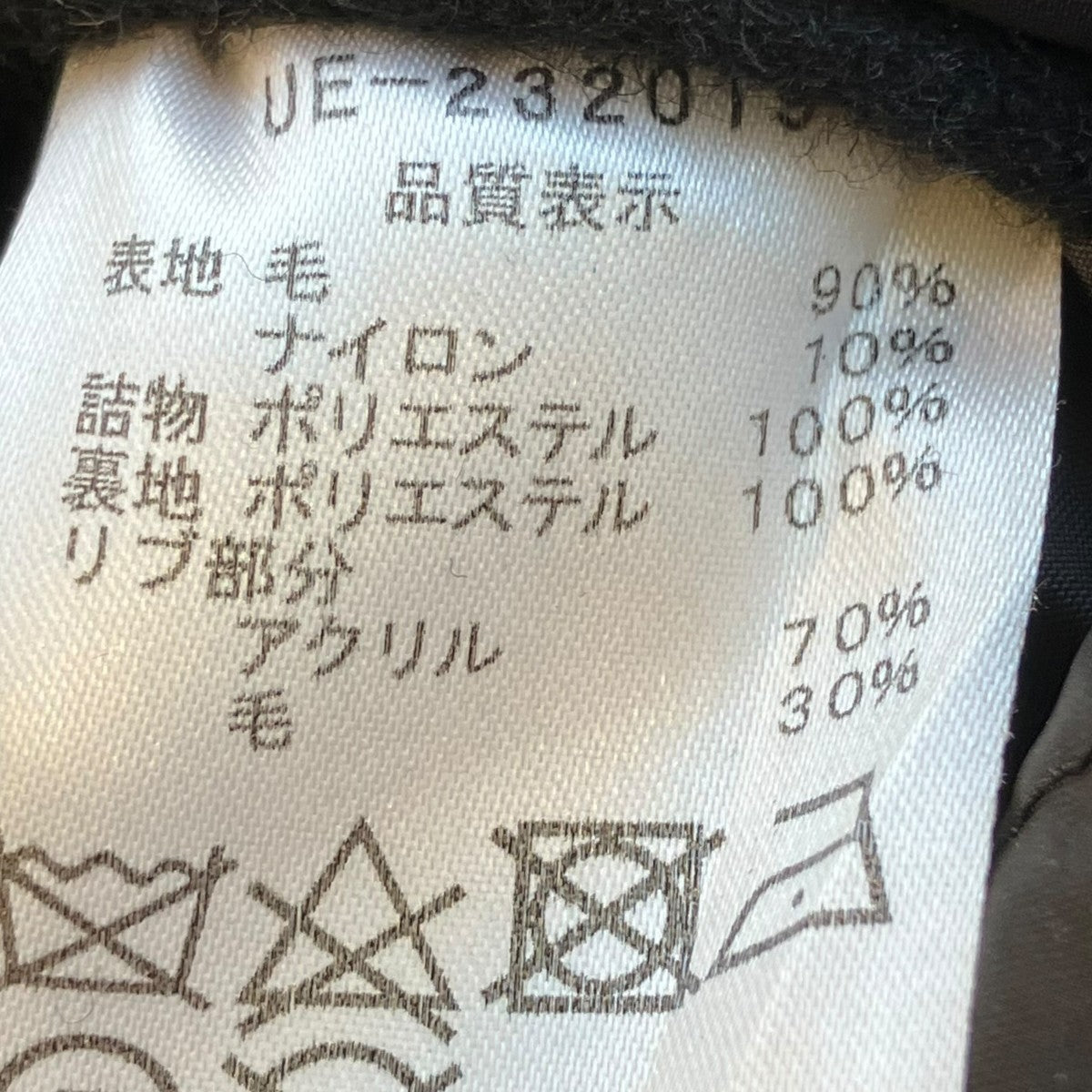 uniform experiment ジャケットUE-232019 古着・中古-7枚目のアイテム画像