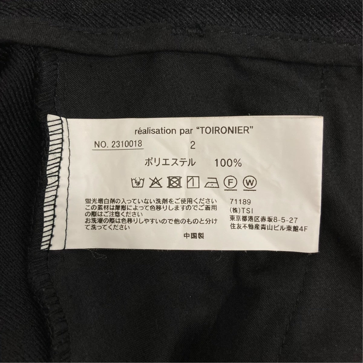 タックワイドパンツ2310018