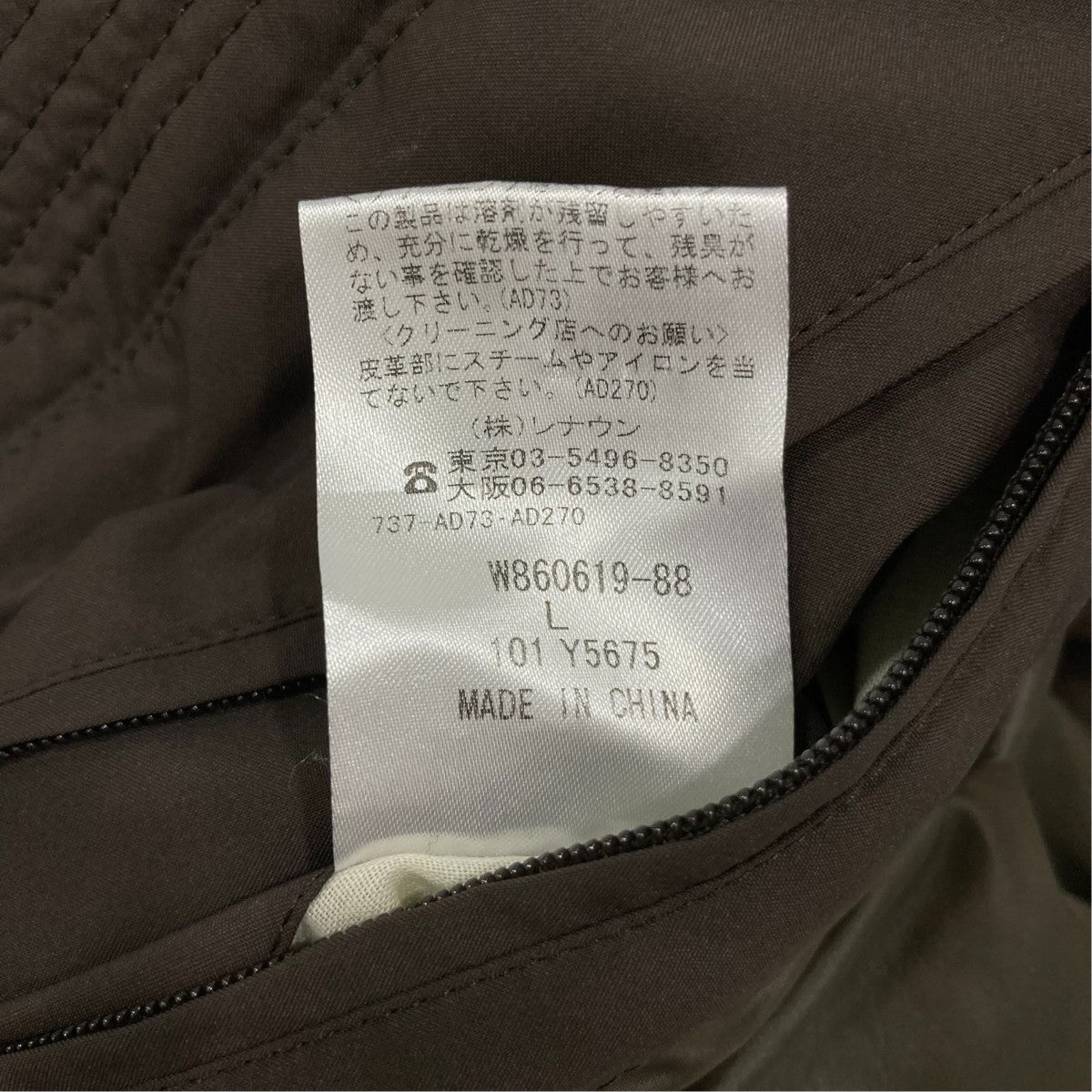 ダウンジャケットW860619-88