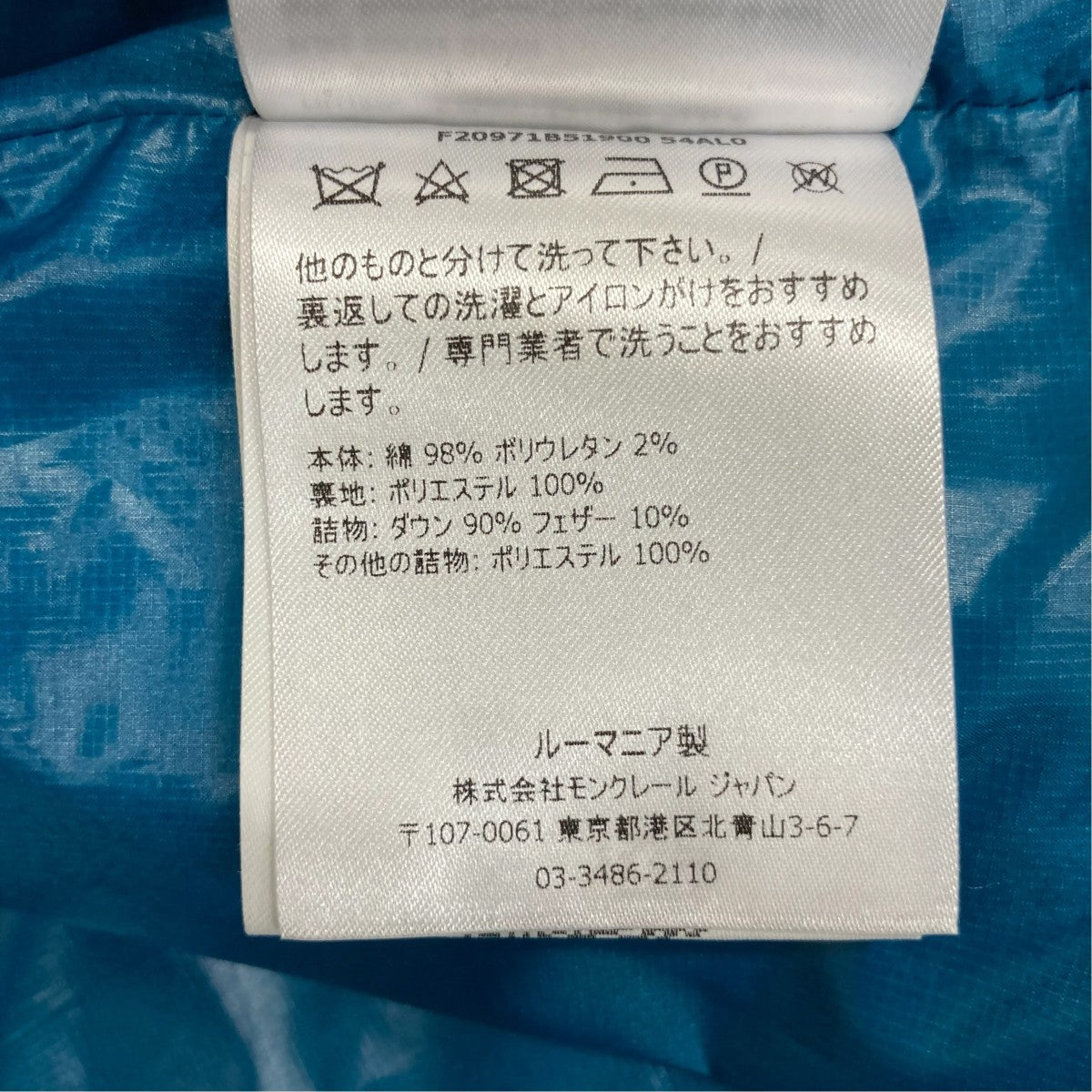 GELTダウンジャケットF20971B51900