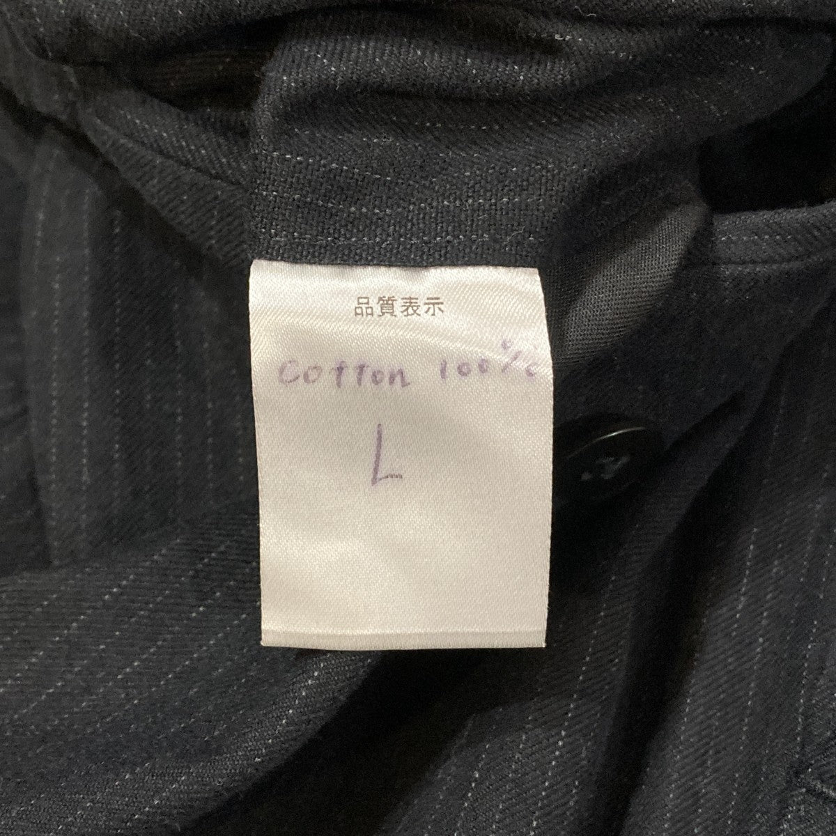 igarashi trousers ストライプスラックス 古着・中古-10枚目のアイテム画像