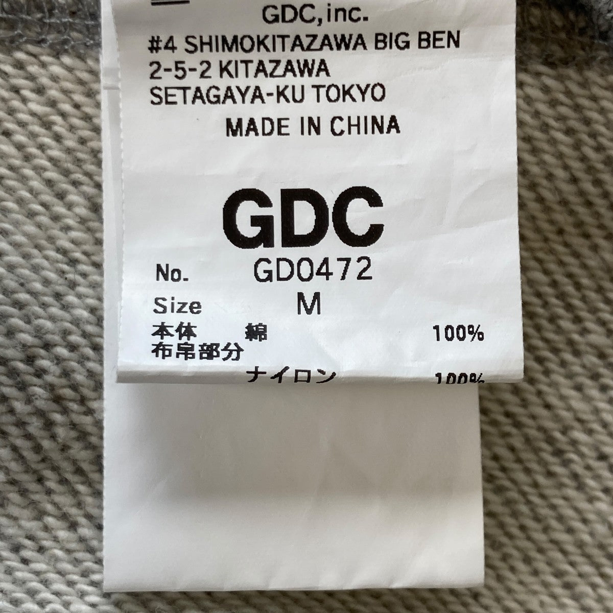 GDC GDC SLRS Crewneck SweatshirtクルーネックスウェットGD0472 古着・中古-6枚目のアイテム画像