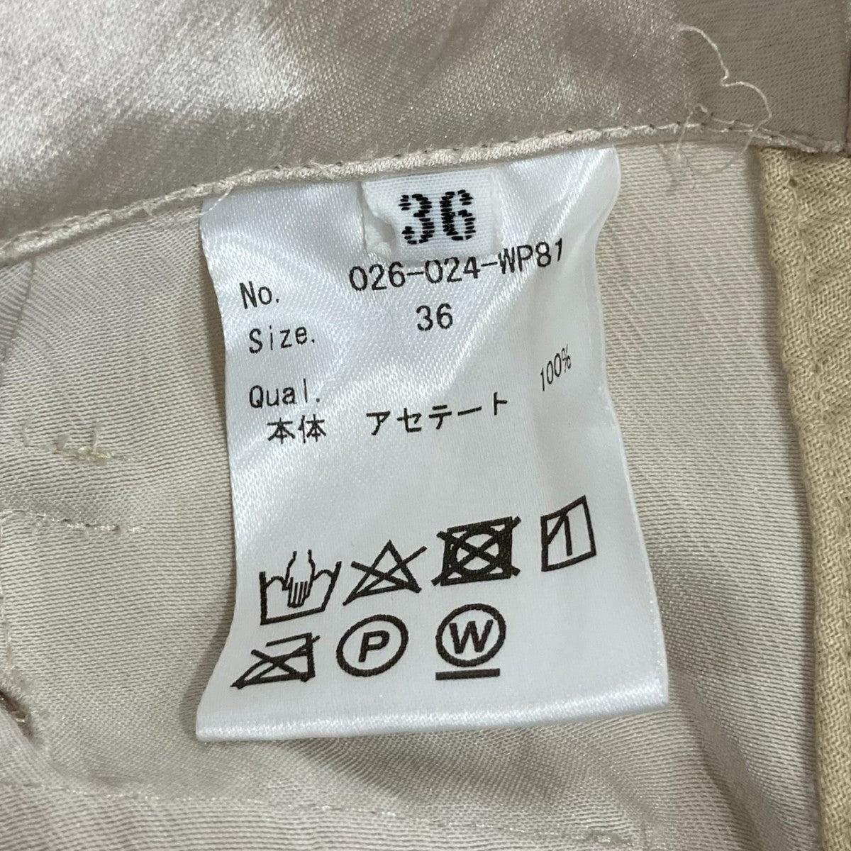 カーゴパンツ026-024-WP81