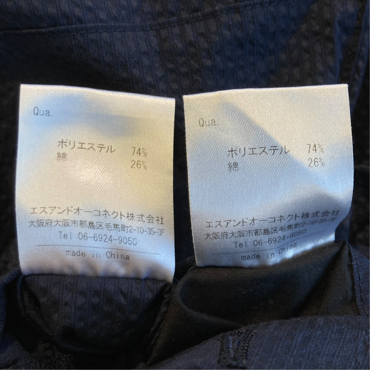 surf＆tailor moat シアサッカースーツセットアップD211158 古着・中古-9枚目のアイテム画像