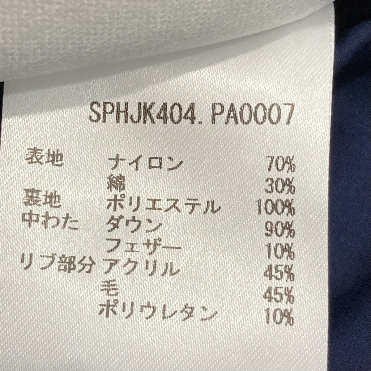 ダウンジャケットSPHJK404
