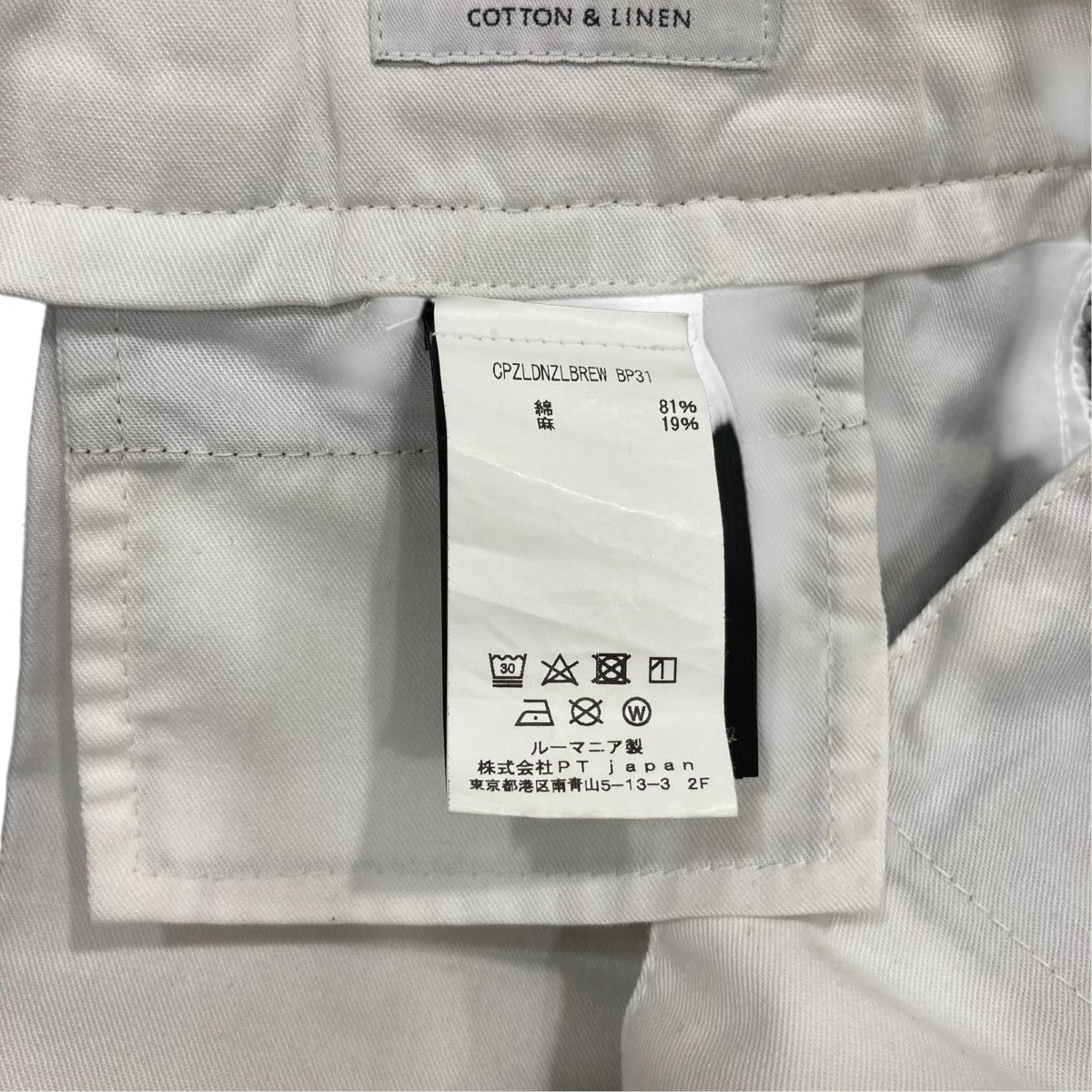 カーゴパンツ