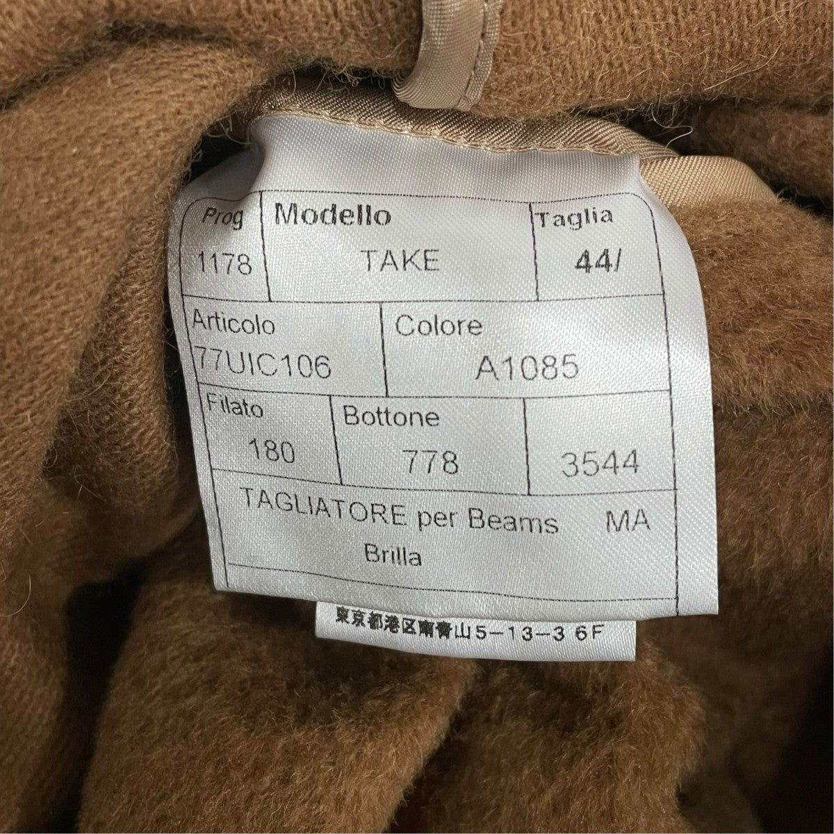 TAGLIATORE コート77UIC106 古着・中古-6枚目のアイテム画像