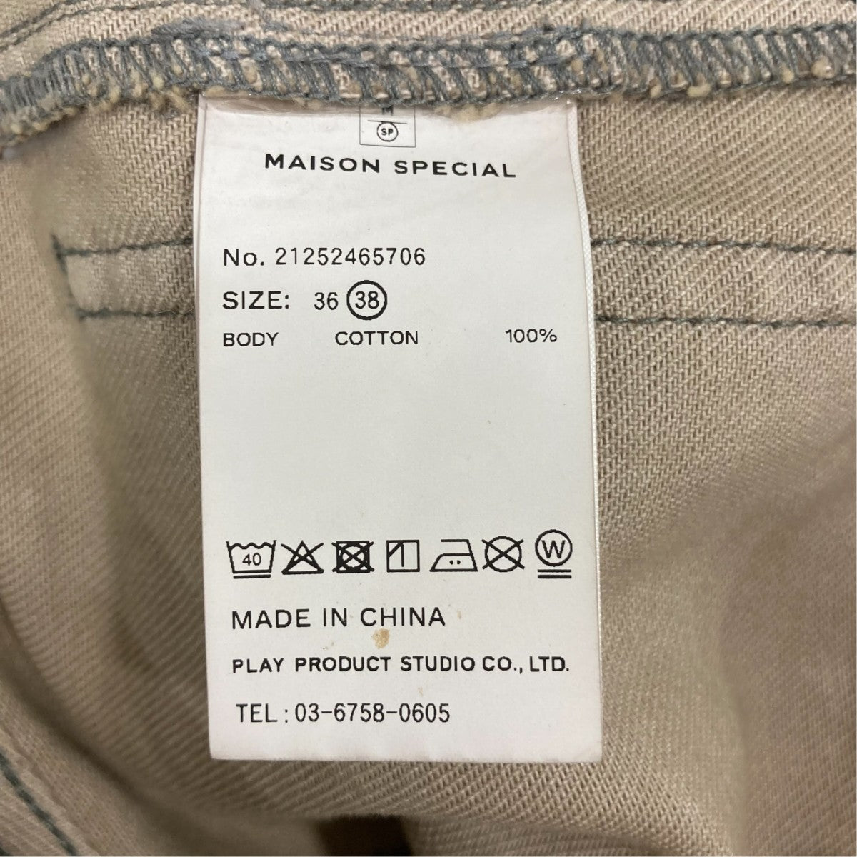 デニムパンツ21252468706