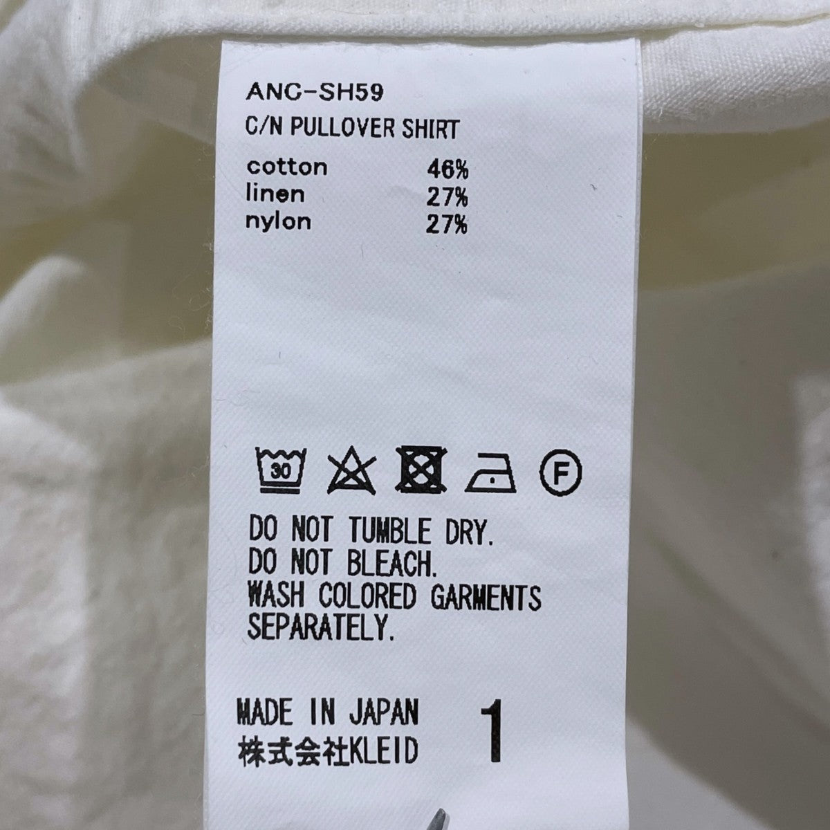 ANCELLM 25SS コットン ナイロン プルオーバーシャツ C／N PULLOVER SHIRT ANC-SH59 古着・中古-7枚目のアイテム画像