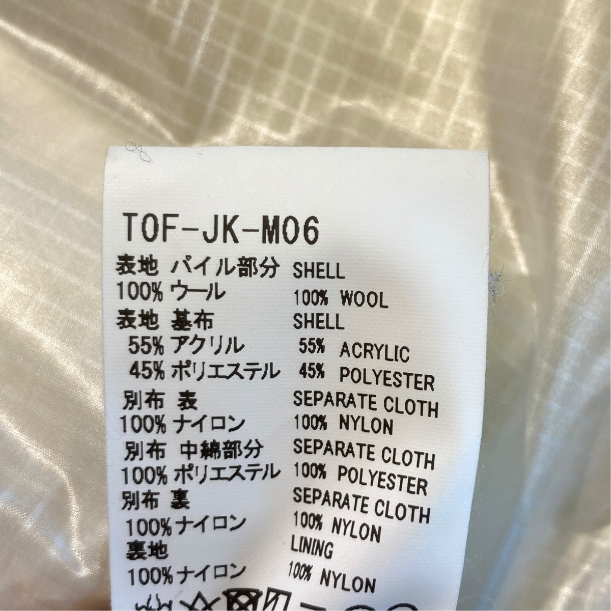 FACETASM ジャケットTOF-JK-M06 古着・中古-7枚目のアイテム画像