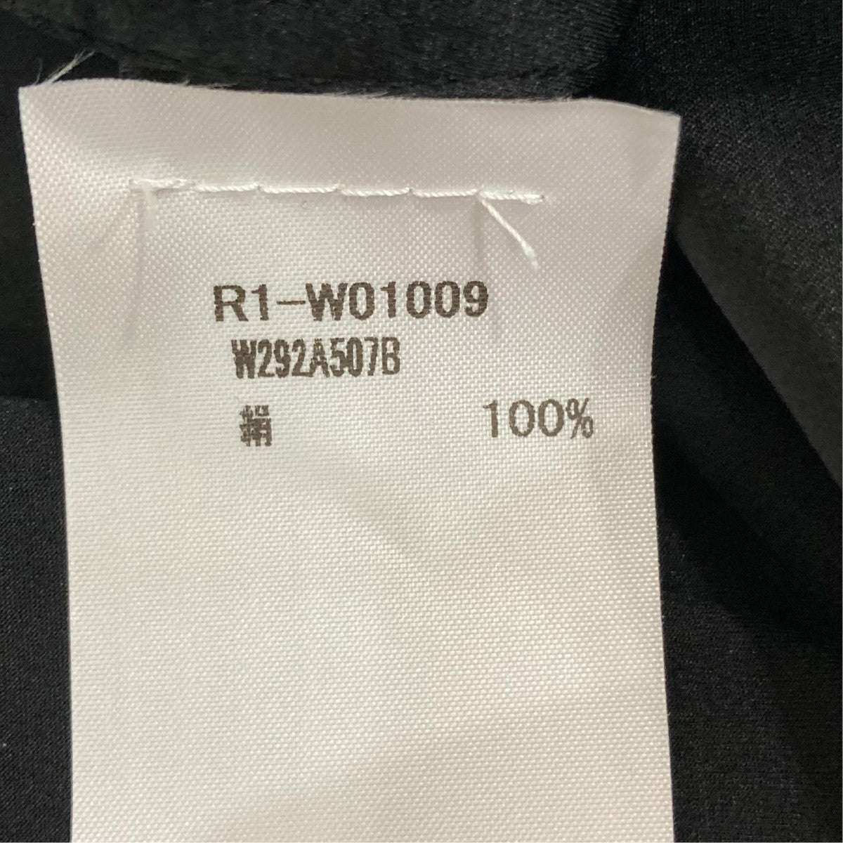 rag＆bone ノースリーブブラウスR1-W01009 古着・中古-6枚目のアイテム画像