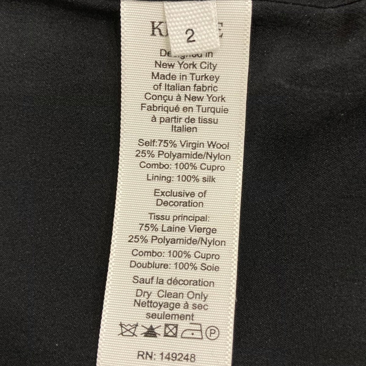 KHAITE ビスチェ 古着・中古-5枚目のアイテム画像