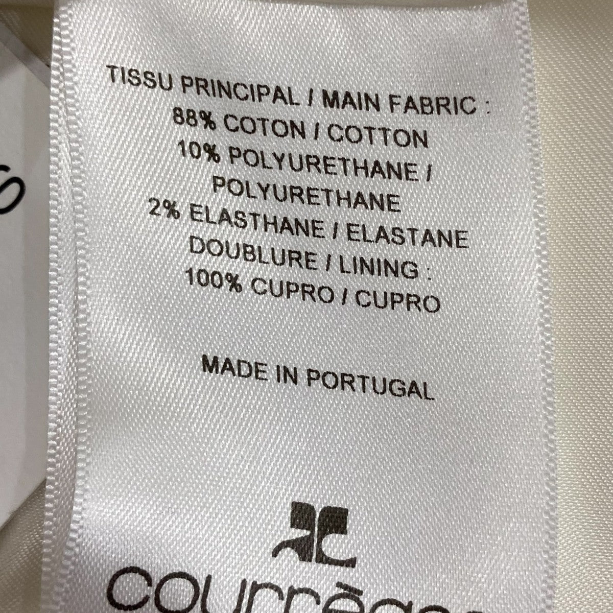 courreges スカート121CJU001VY0003 古着・中古-7枚目のアイテム画像