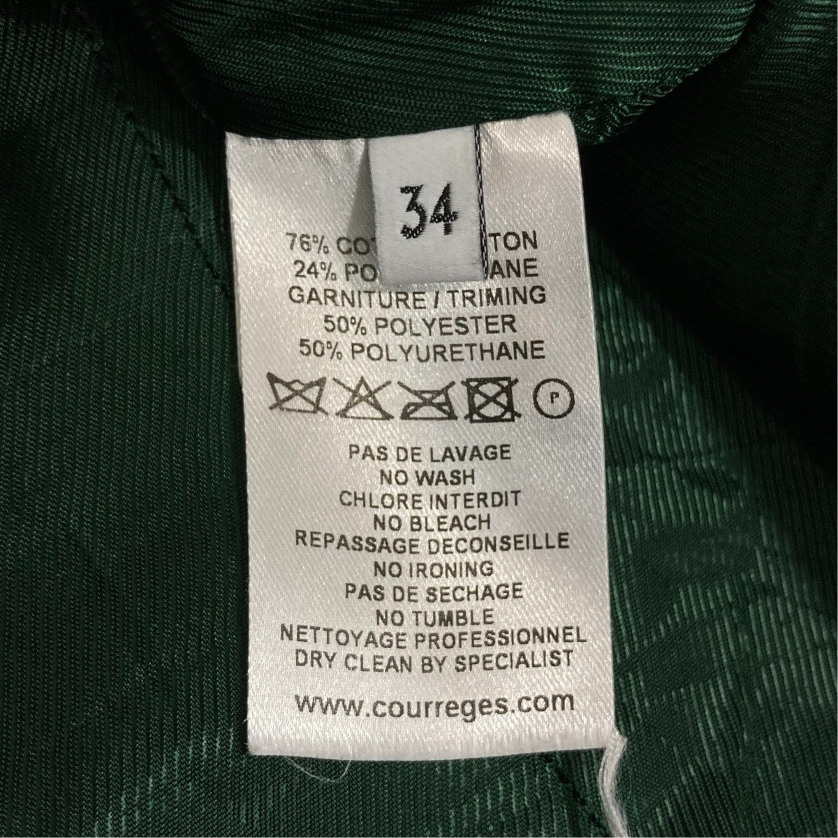 courreges スカート 古着・中古-6枚目のアイテム画像