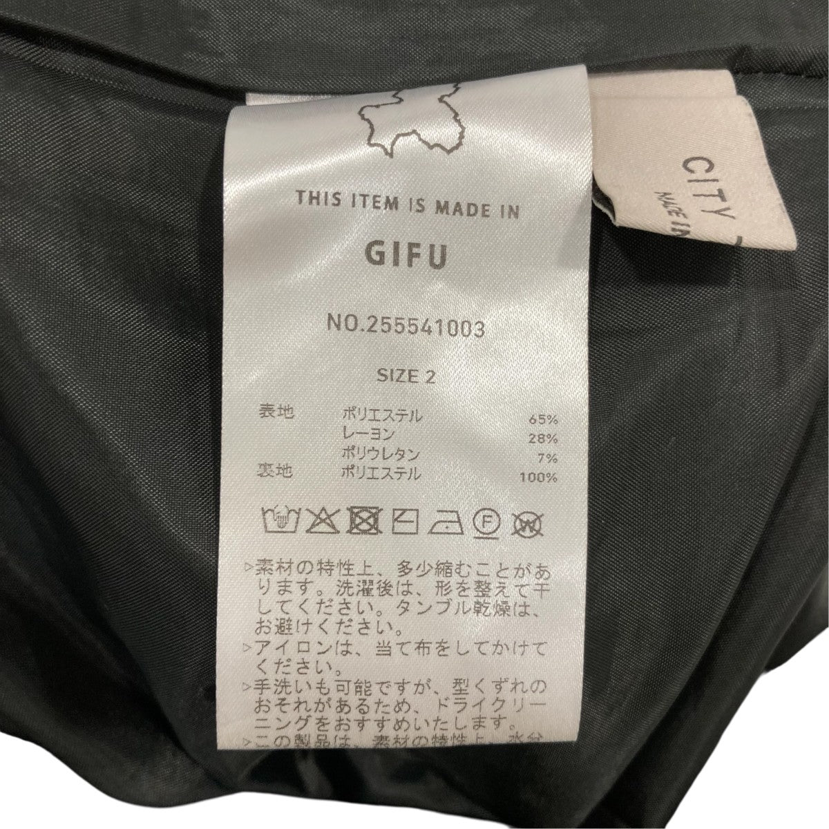 Striped Wide Pantsスラックス255541003