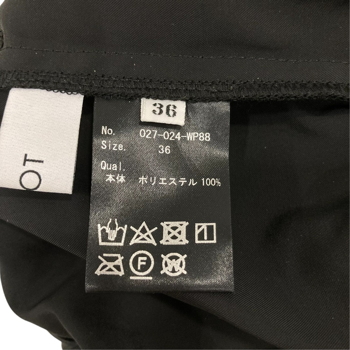 IIROT(イロット) Leather touch trouserイージーパンツ027-024-WP88