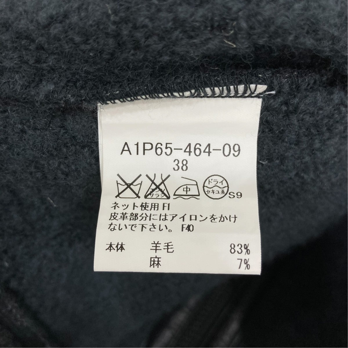 フリースジャケットA1P65-464-09