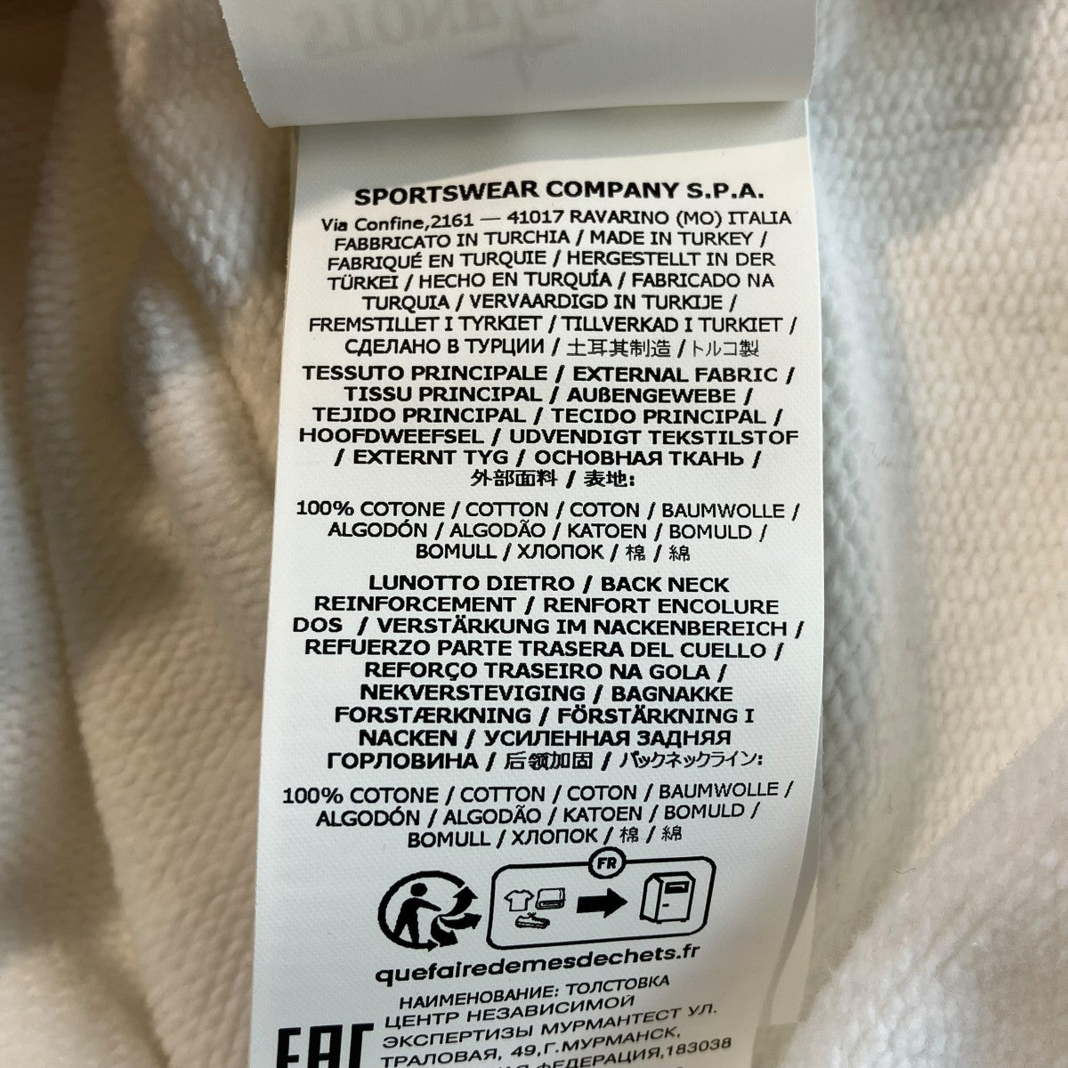 STONE ISLAND クルーネックスウェット791562420 古着・中古-9枚目のアイテム画像
