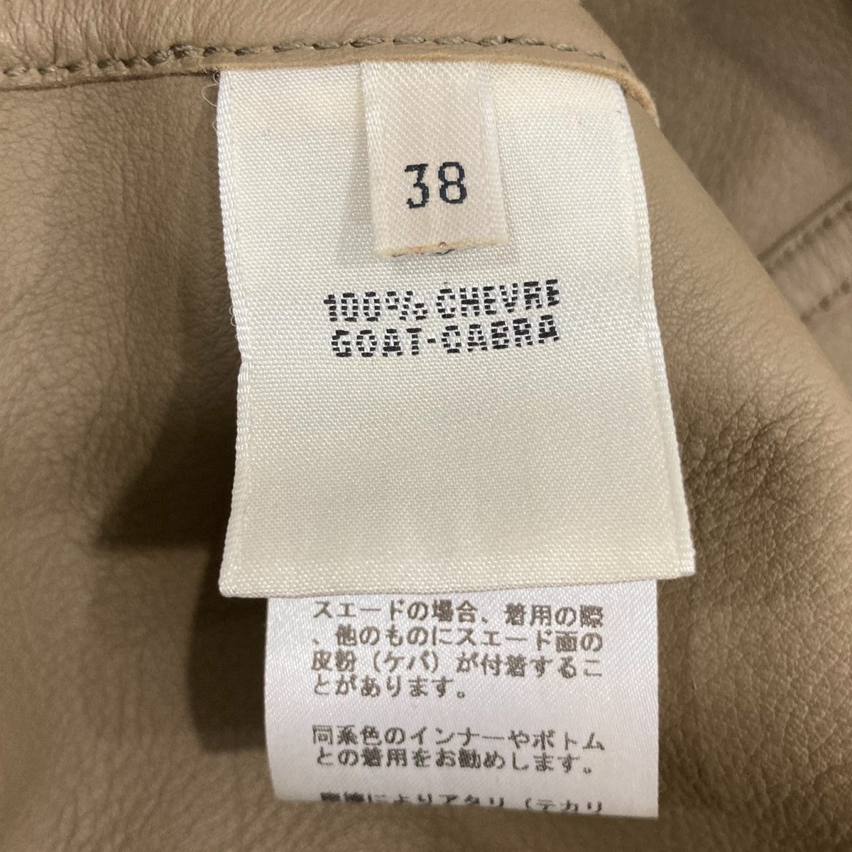 レザージャケット56-7005