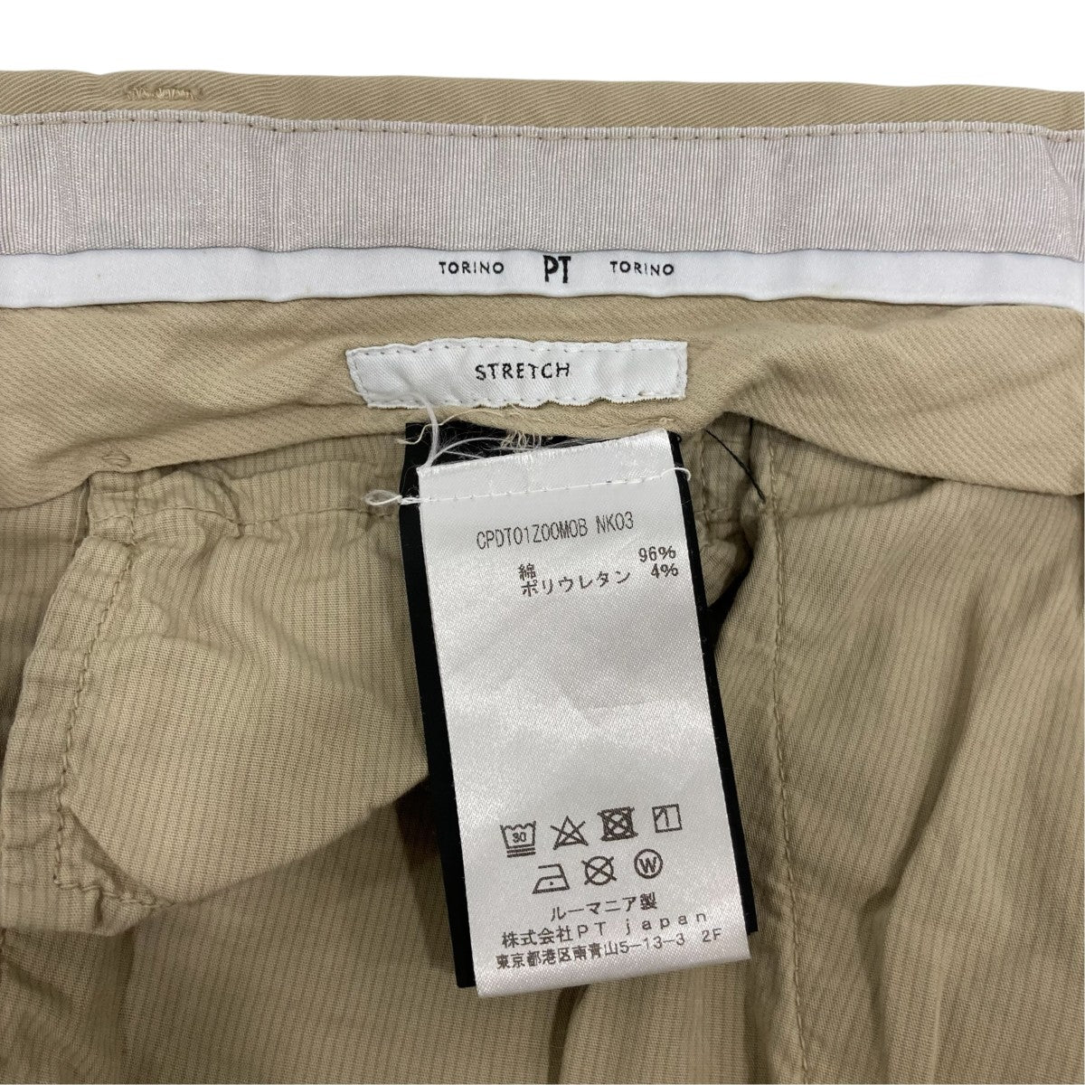 PT TORINO チノパンCPDT01Z00M0B 古着・中古-10枚目のアイテム画像