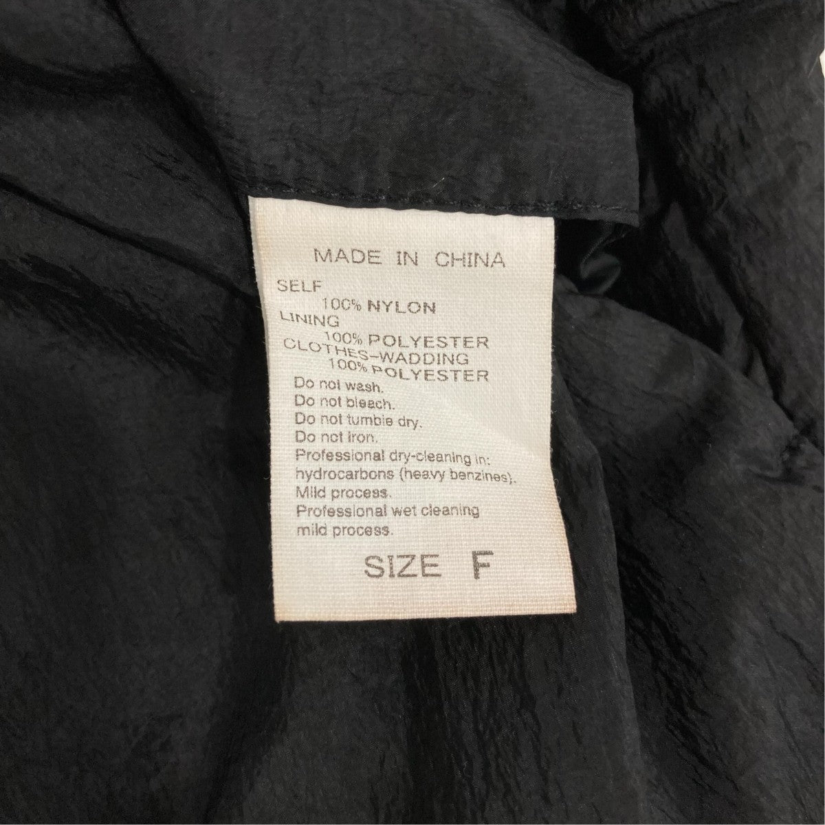 Adam et Rope 中綿ジャケットGAL-24060 古着・中古-8枚目のアイテム画像
