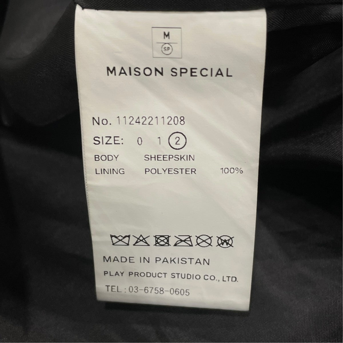 MAISON SPECIAL ジャケット11242211208 古着・中古-6枚目のアイテム画像