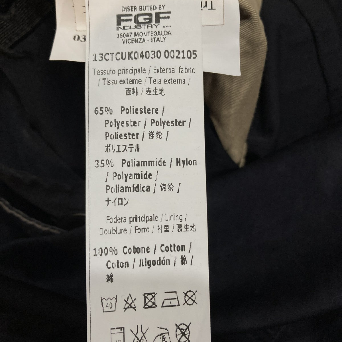 TEN-C コートParka En6/57 古着・中古-10枚目のアイテム画像