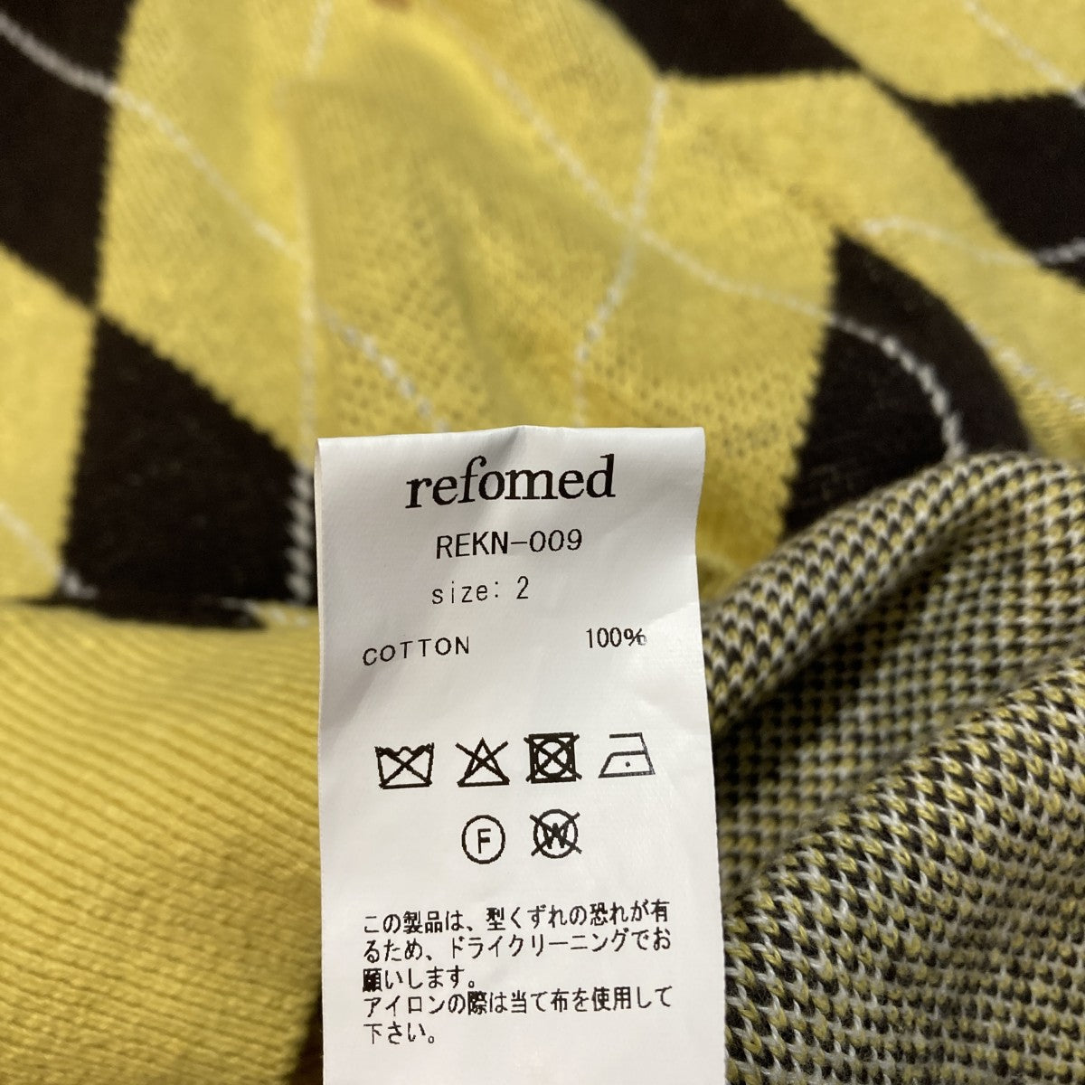refomed OLD MAN KNIT POLO半袖ポロシャツREKN-009 古着・中古-8枚目のアイテム画像
