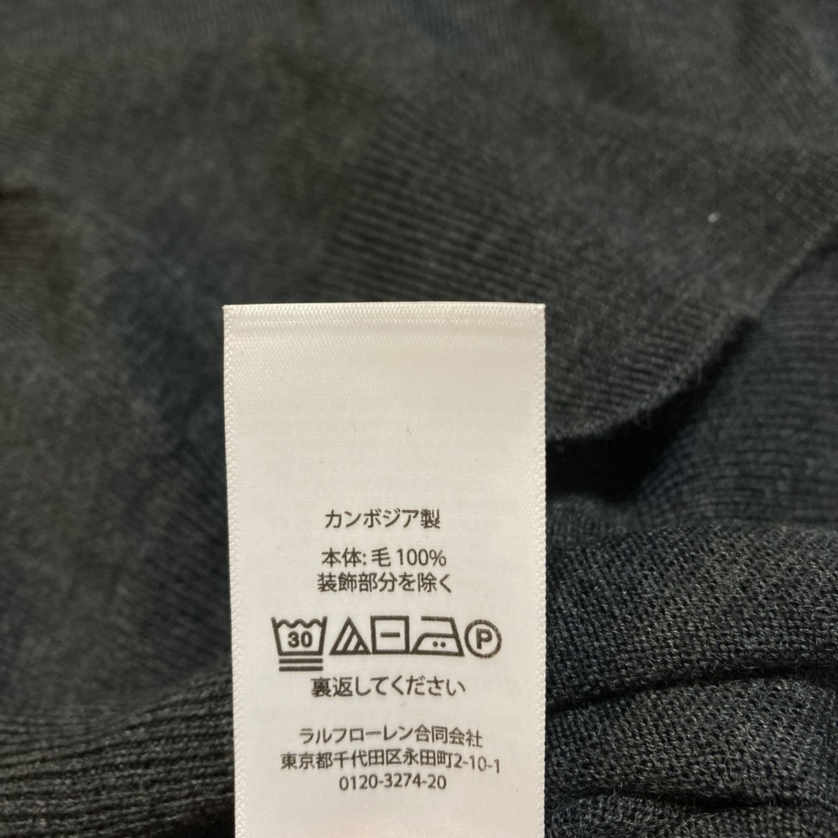 POLO RALPH LAUREN ポニー刺繍ニット 古着・中古-7枚目のアイテム画像