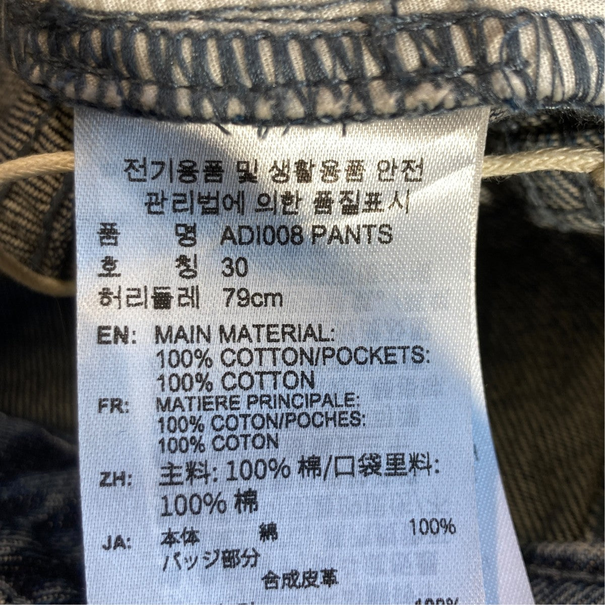 adidas×SFTM レギュラーフィットデニムパンツLD1934 古着・中古-6枚目のアイテム画像