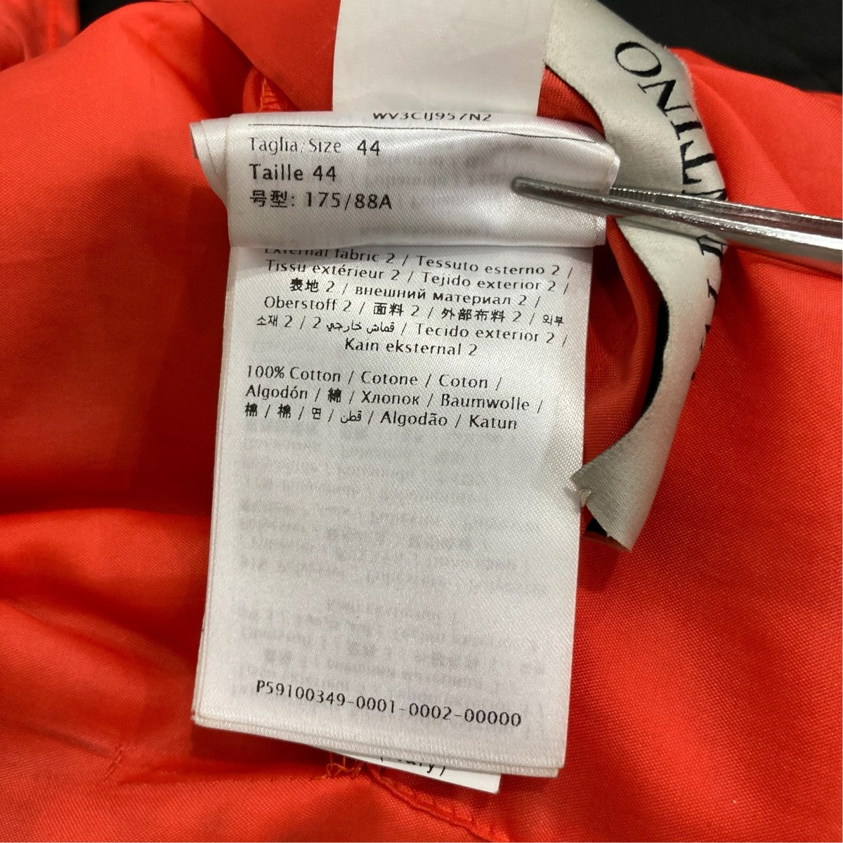 VALENTINO ドッキングジャケットMA-1ジャケットWV3CU957N2 古着・中古-10枚目のアイテム画像