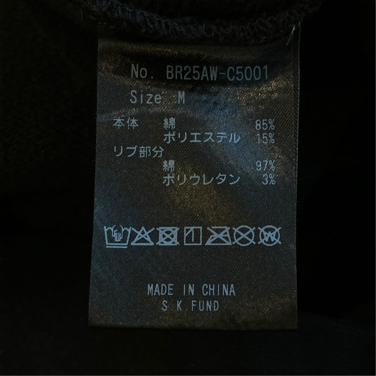 BREATH コーティングジップアップフーディBR25AW-C5001 古着・中古-6枚目のアイテム画像