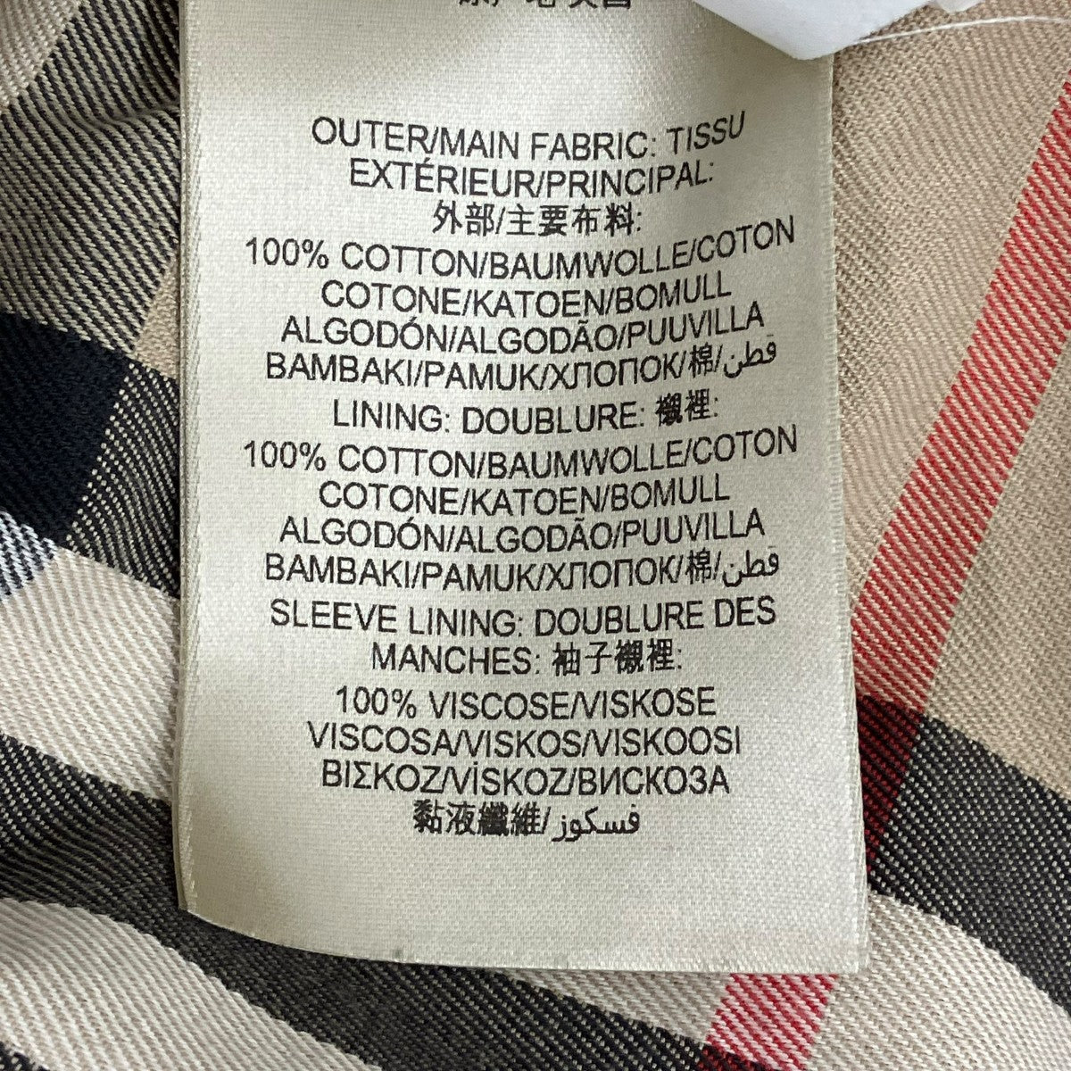BURBERRY THE WILTSHIREトレンチコート 古着・中古-8枚目のアイテム画像