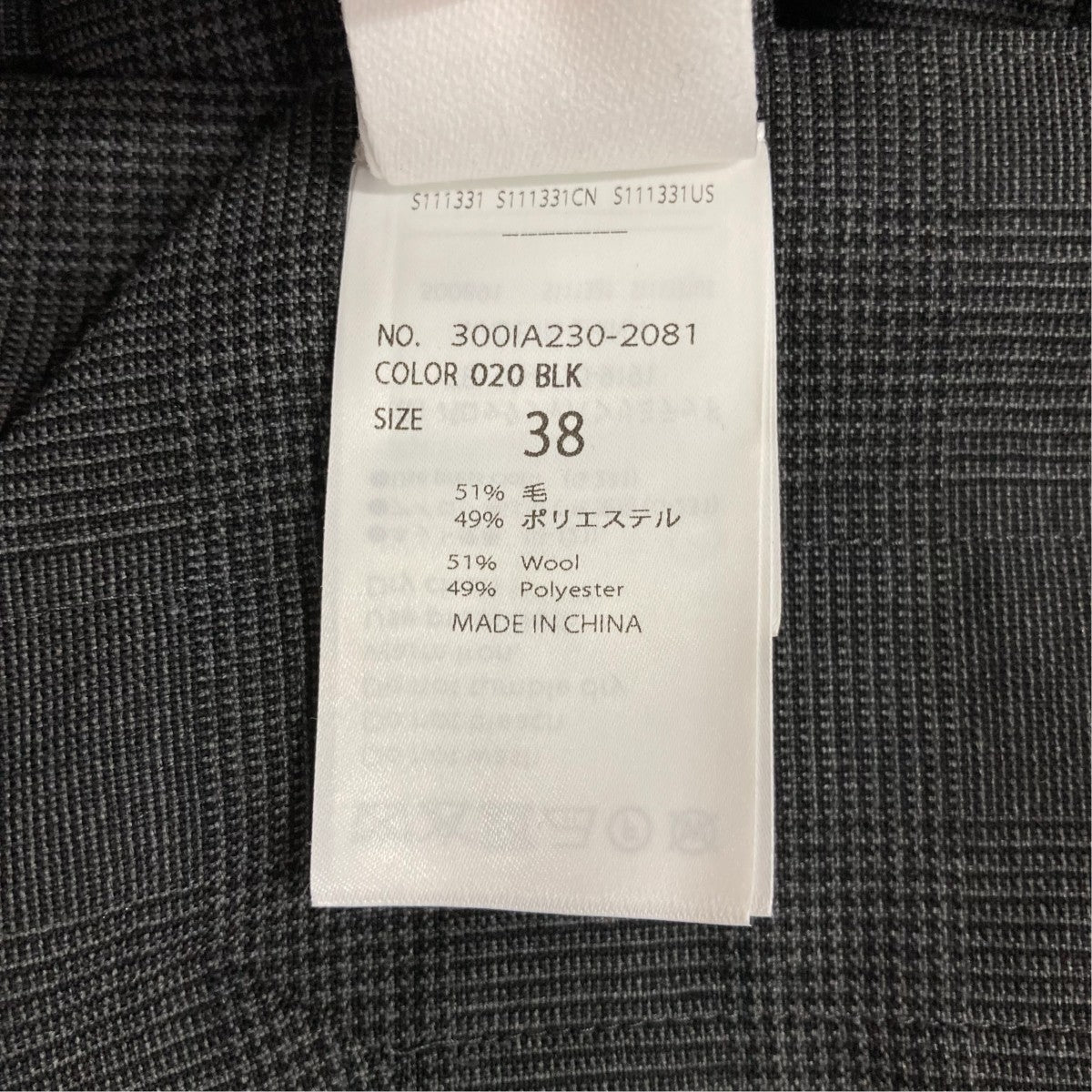 ENFOLD BANDAGES VESTビスチェ300IA230-2081 古着・中古-5枚目のアイテム画像